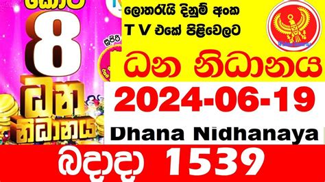 Dhana Nidhanaya 1539 .